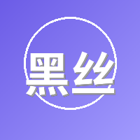 黑丝Logo